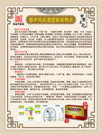 中风后遗症
