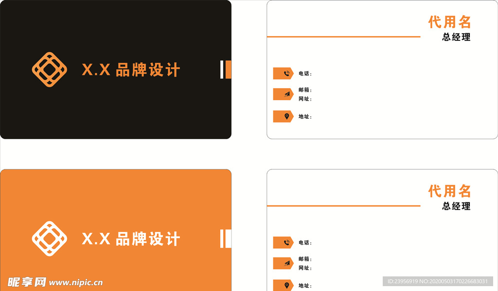 名片卡片