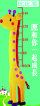 比比高