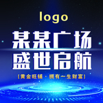 盛世启航