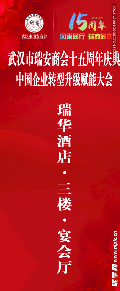 指引
