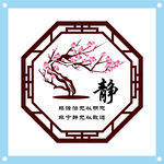 古风静字教育文化墙