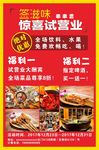 签滋味