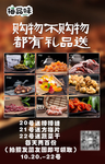 梅品味