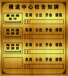 拉丝金去向牌