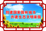 绿色牌板