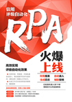 创意海报