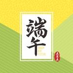 端午节素材