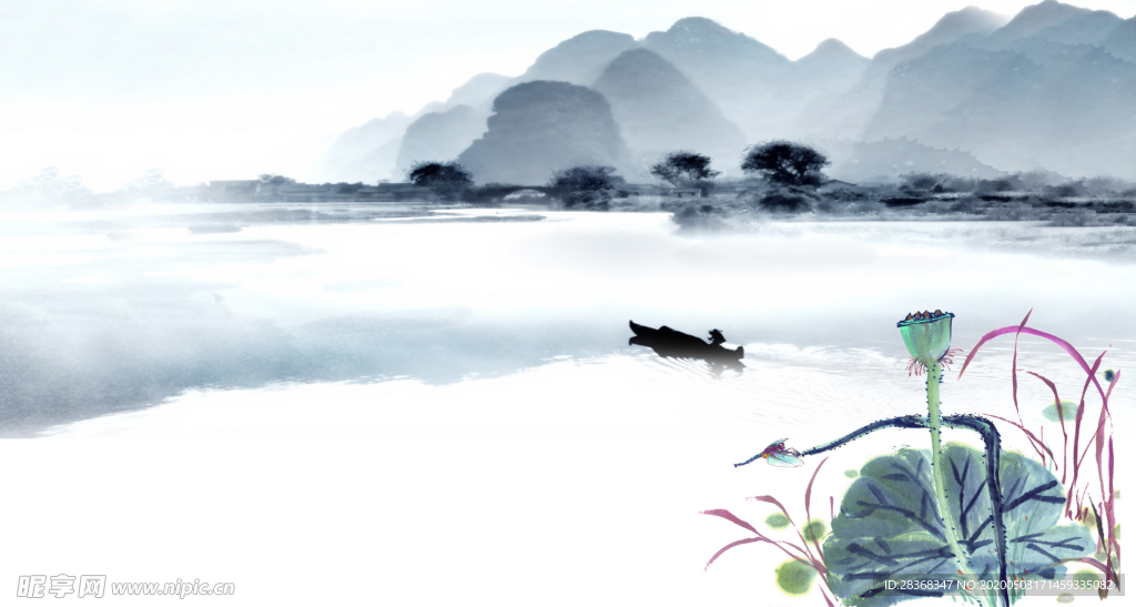 水墨