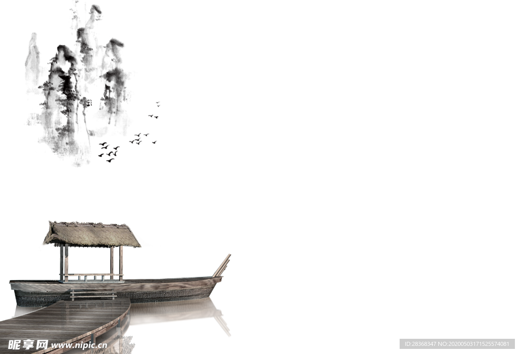 水墨