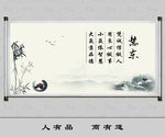 水墨画 字画