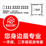 恒众风地产