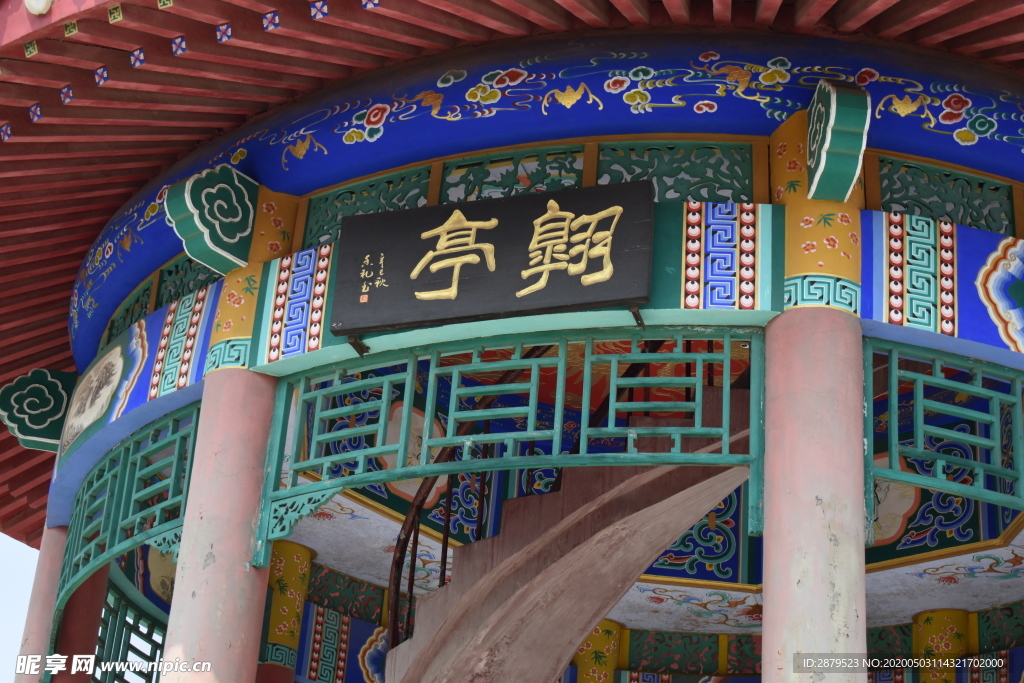 亭子  名胜 古迹 公园  景