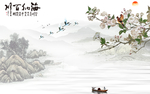 海纳百川