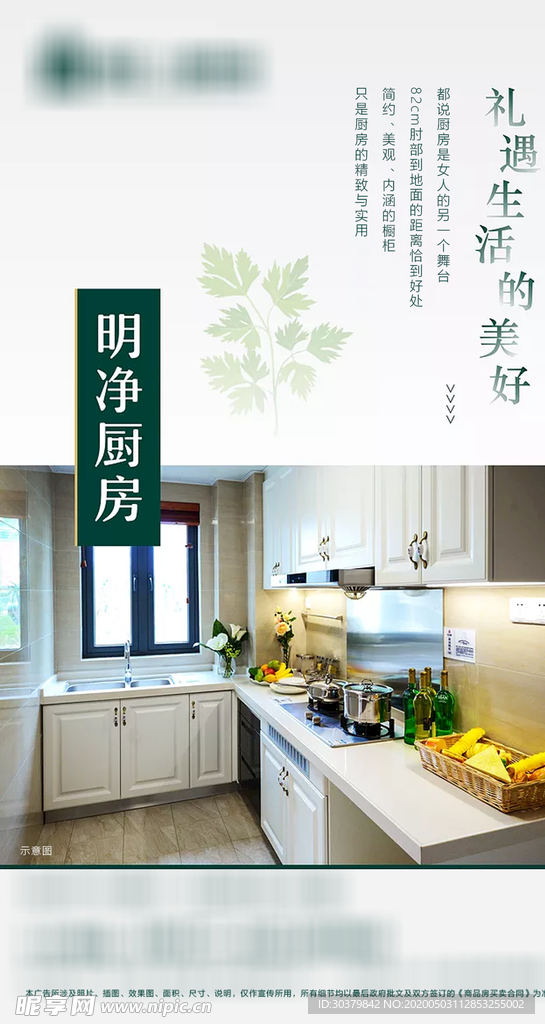 微信推图