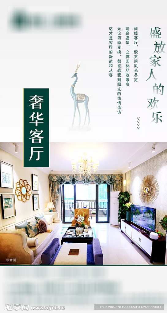 微信推图