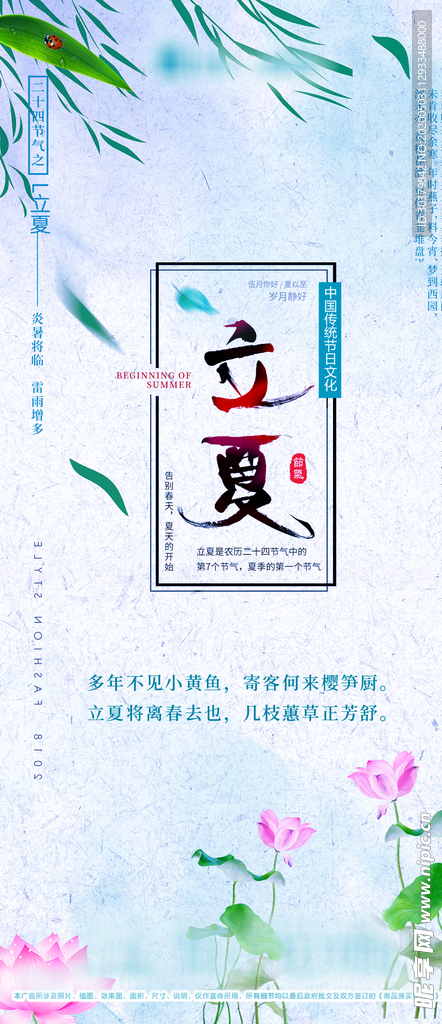 微信推图