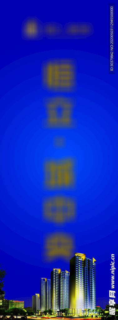 道旗