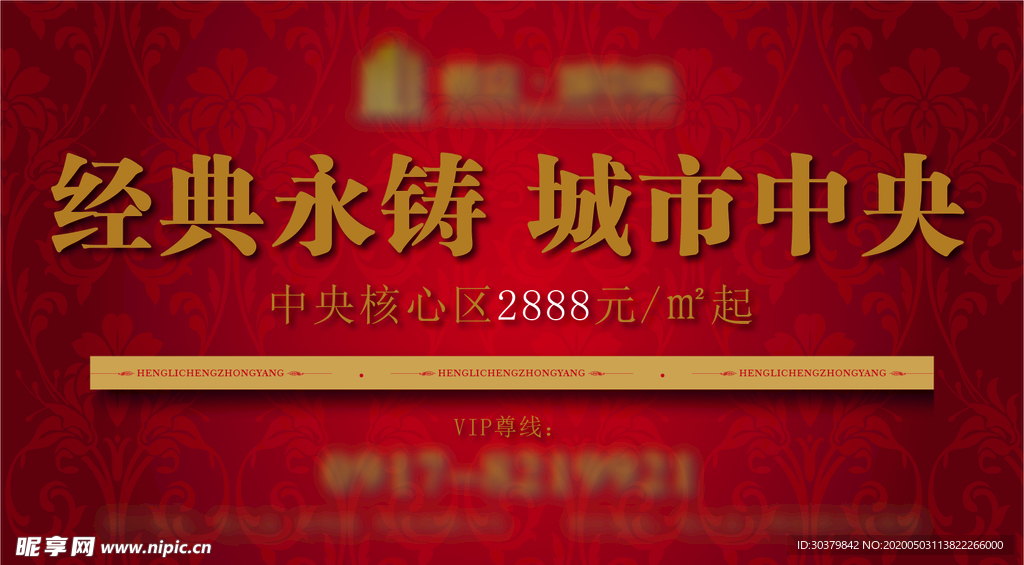 手举牌