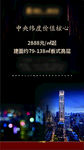 微信推图
