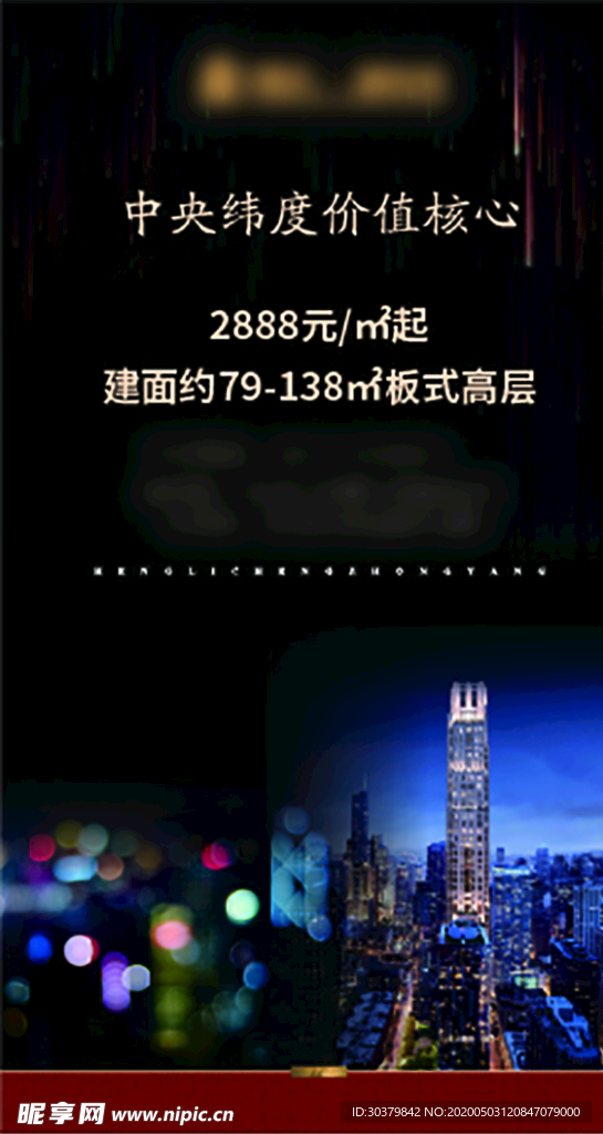 微信推图