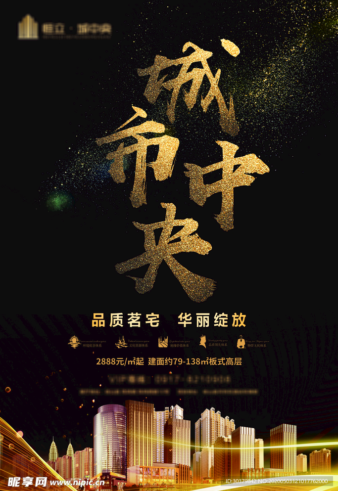 微信推图