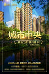 微信推图