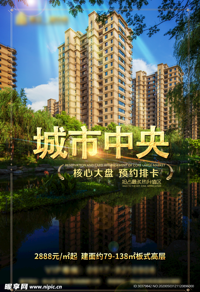 微信推图