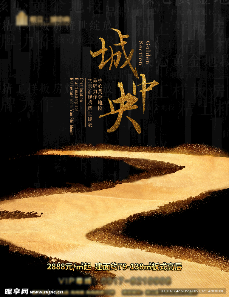 微信推图