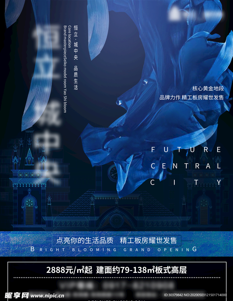 微信推图