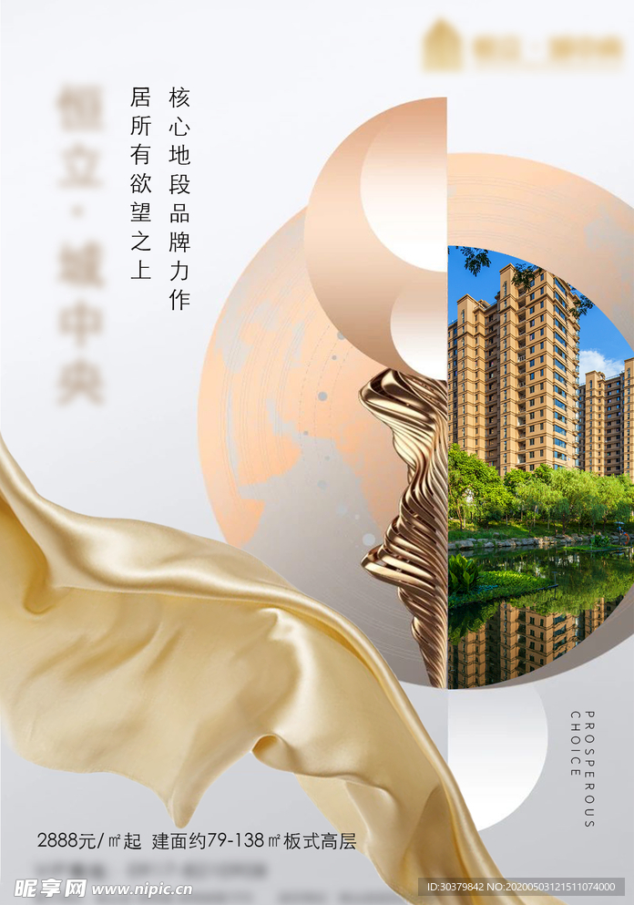 微信推图
