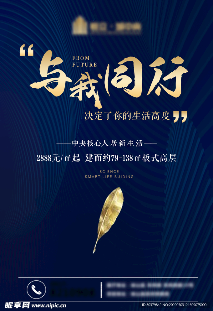 微信推图