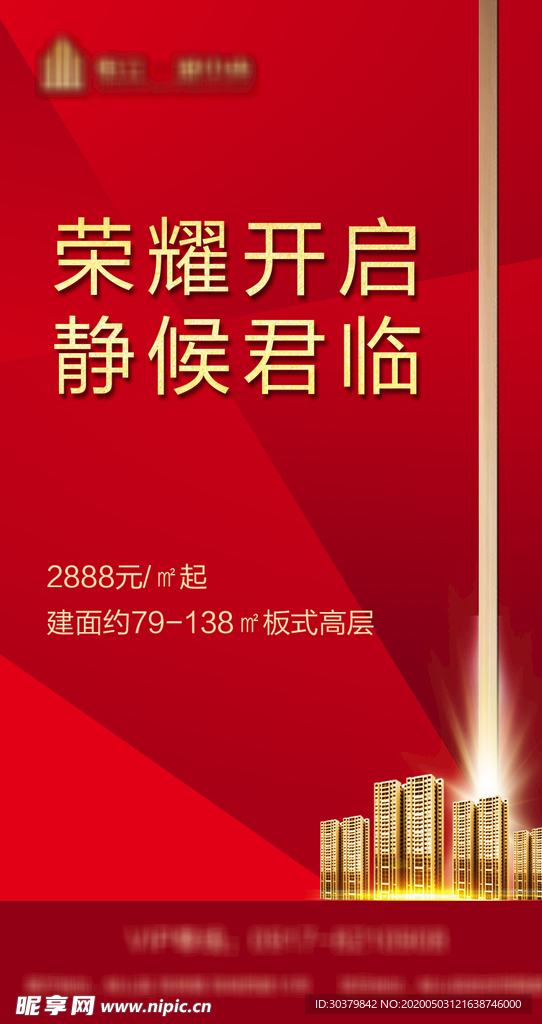 微信推图