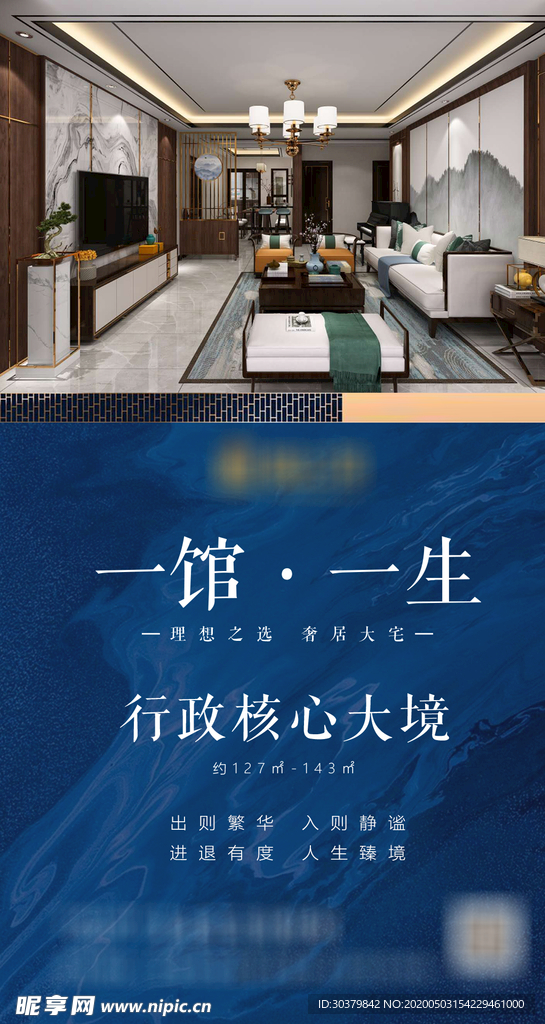 地产