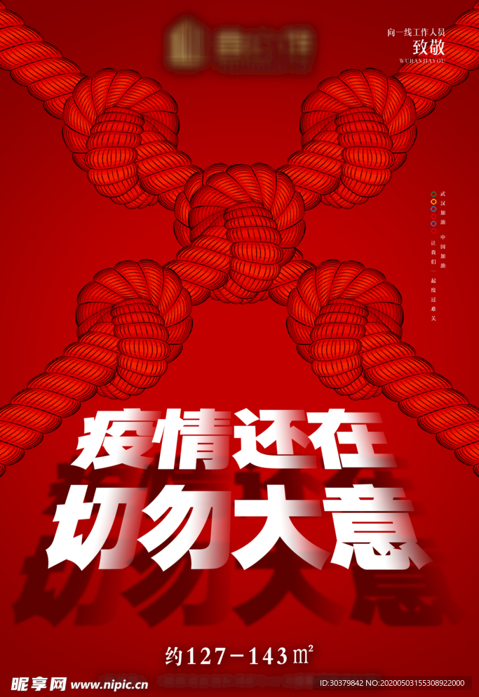 地产