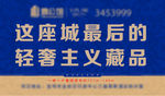 手举牌
