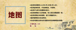 过桥米线反面