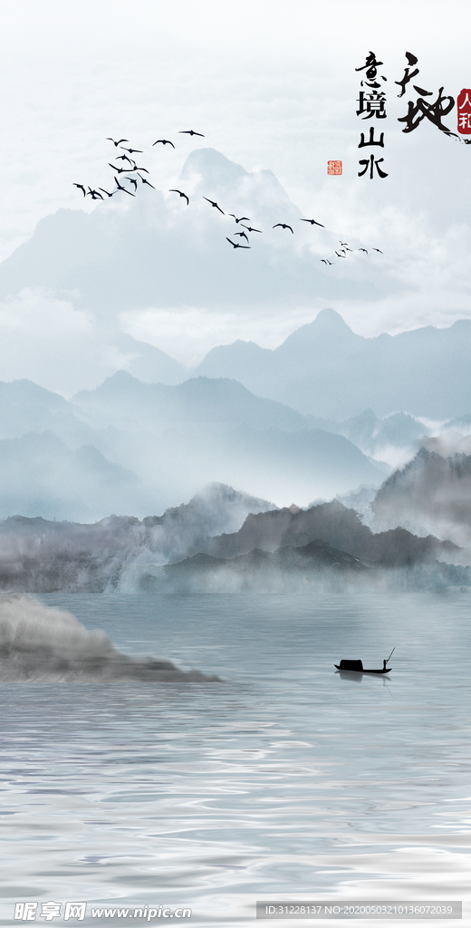 天地水墨玄关