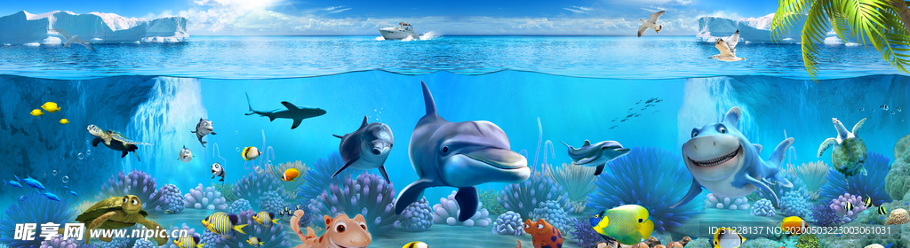 海底世界