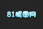 渐变字体样式效果样机