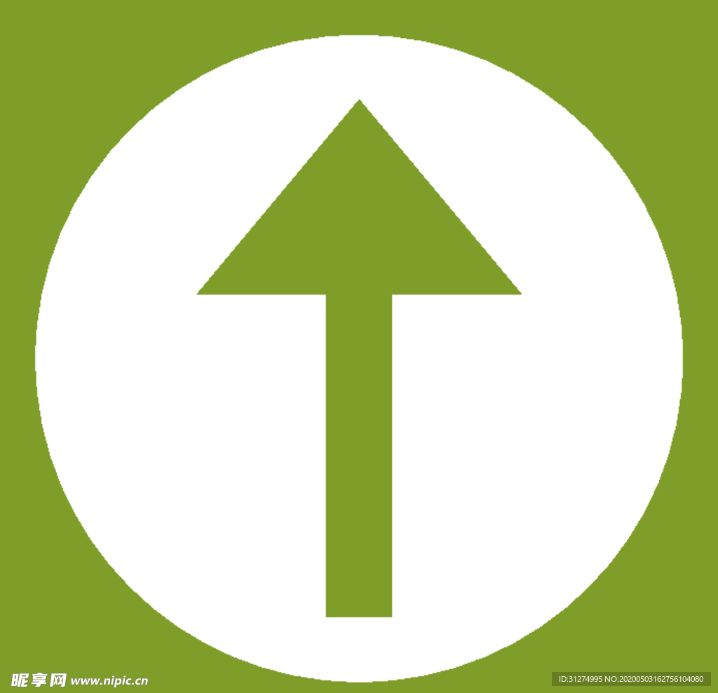 矢量箭头