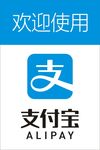 支付宝 收款 二维码 矢量
