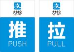 支付宝 收款 二维码 矢量