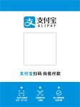 支付宝收款码