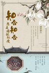 知否