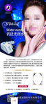 医美