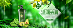 洗发水