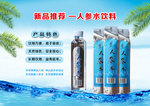 产品海报