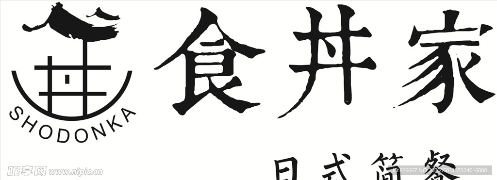 食丼家   logo