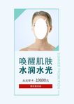 美容院海报广告
